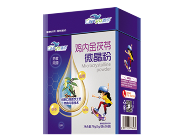 藍(lán)幼微晶粉 雞內(nèi)金茯苓