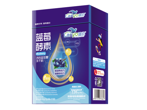 藍幼藍莓酵素活性益生菌凍干粉