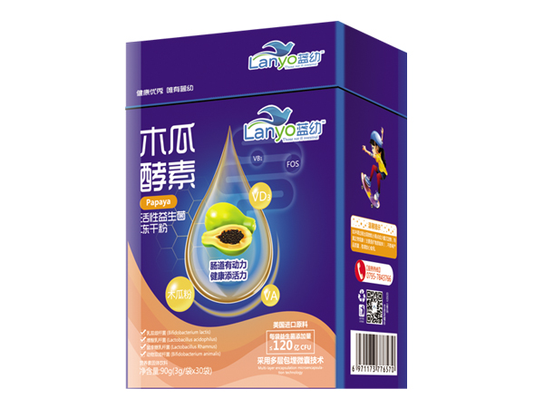 藍幼木瓜酵素活性益生菌凍干粉