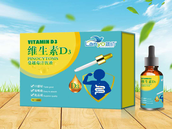 藍(lán)幼維生素D3蔓越莓汁飲液