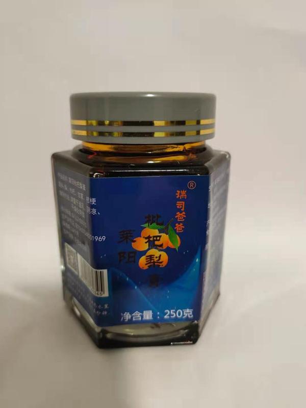 瑞司爸爸萊枇杷陽(yáng)梨膏.jpg 瑞司爸爸萊枇杷陽(yáng)梨膏.jpg