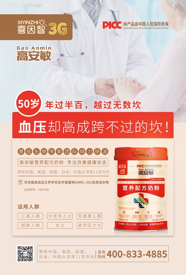  ϲ���Ǹ߰����I(y��ng)�B(y��ng)�䷽�̷�11