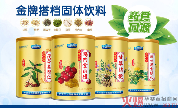 ���ƴ�nˎʳͬԴ���w��� ��ȡֲ�ﾫ�A�o�����o(h��)���L