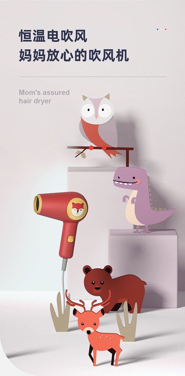 小七泡泡吹風(fēng)機(jī)7