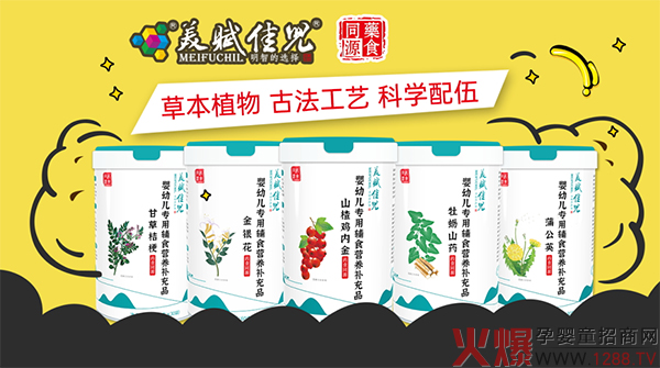 2021�x��Ʒ�������e(cu��)�^(gu��)�����x�у�����ˎʳͬԴ���I(y��ng)�B(y��ng)Ʒϵ����