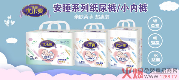 ��(y��u)��ˬ��˯ϵ�м���ѝ ��ҹ��˯���L��о�����o(h��)