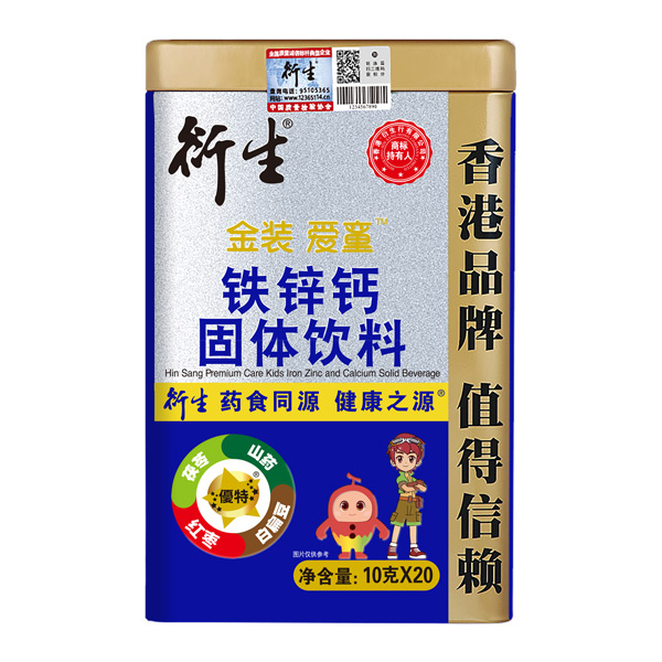 衍生金裝愛(ài)童鐵鋅鈣固體飲料.jpg 衍生金裝愛(ài)童鐵鋅鈣固體飲料.jpg