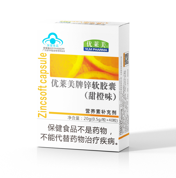 優(yōu)萊美牌鋅軟膠囊.jpg 優(yōu)萊美牌鋅軟膠囊.jpg