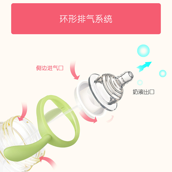 安奈小熊德國進口PPSU寬口徑奶瓶 (3).jpg