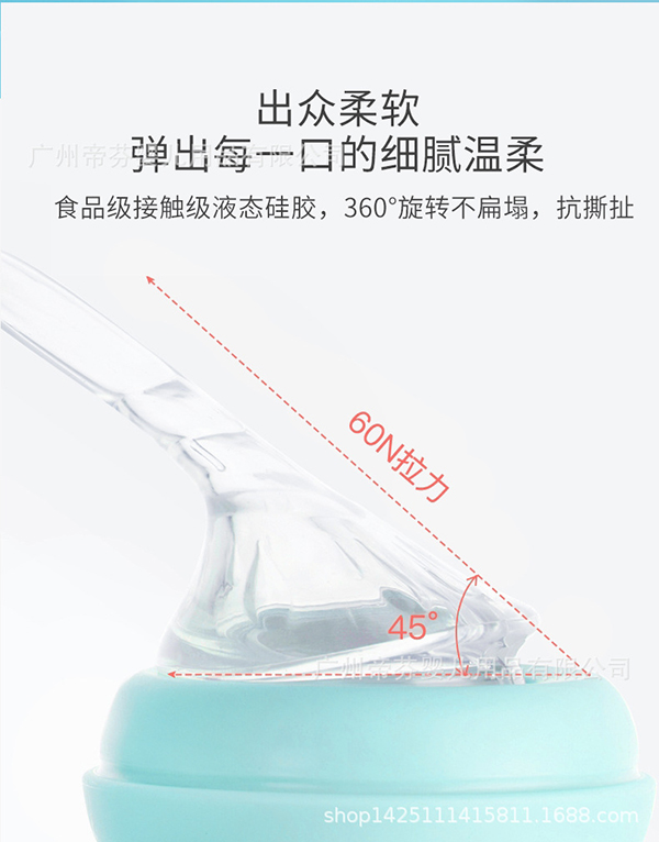 安奈小熊德國進(jìn)口PPSU材質(zhì)奶瓶5.jpg
