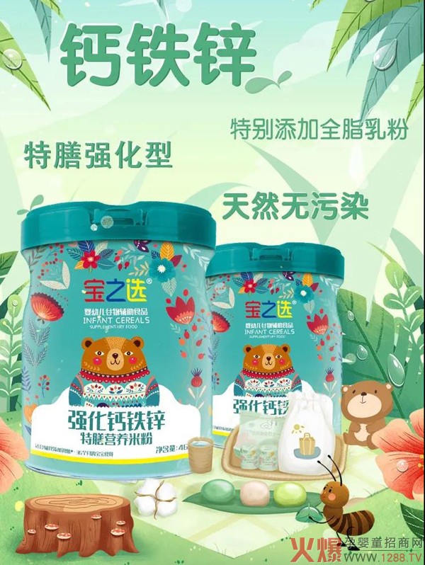 ��֮�x���ŠI(y��ng)�B(y��ng)�׷� ���ֵ����Ʒ�|(zh��)�����K�˟o(w��)�n�u(m��i)؛