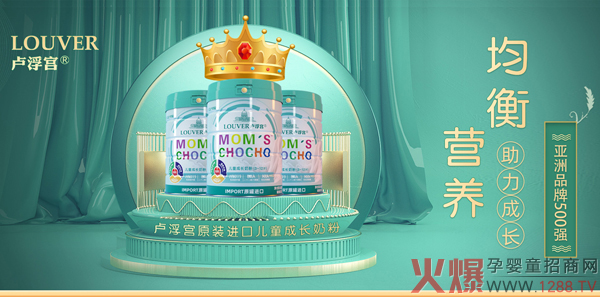 LOUVRE�R���m��ͯ���L�̷� ��헙����J�C��������Ʒ�|