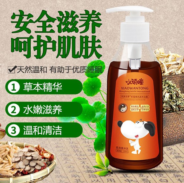   С�B���������ҡ��eѩ��ϴ�l(f��)��ԡ¶8