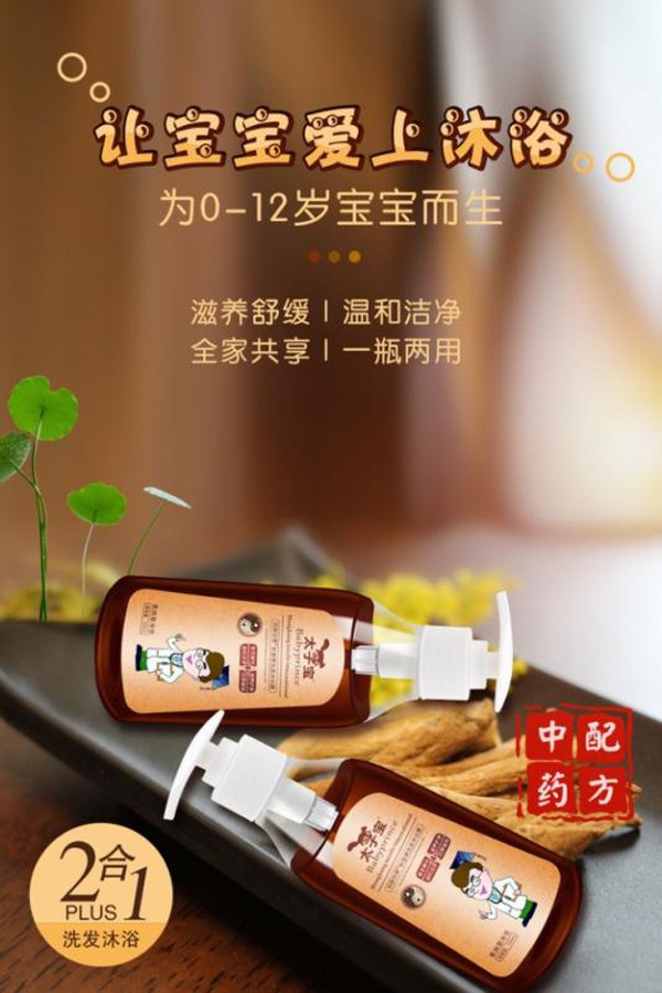   ̫�ӌ��������ҡ��eѩ��ϴ�l(f��)��ԡ¶8