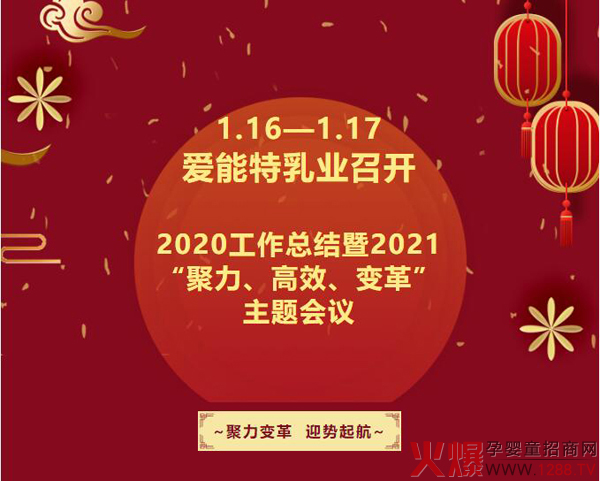 ���������_2020�������Y(ji��)��2021����������Ч��׃� ���}���h