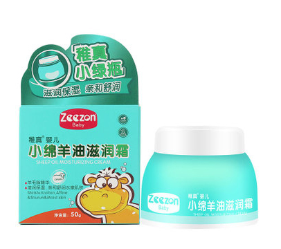 稚真小綿羊油滋潤霜.jpg 稚真小綿羊油滋潤霜.jpg