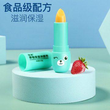 稚真草莓保濕潤唇膏.jpg 稚真草莓保濕潤唇膏.jpg