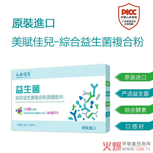 �ߺ����߻��������x�у��C����������(f��)�Ϸ۳��m(x��)���N�Ј�(ch��ng)