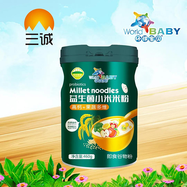 環(huán)球?qū)氊愐嫔∶酌追?高鈣+果蔬多維.jpg 環(huán)球?qū)氊愐嫔∶酌追?高鈣+果蔬多維.jpg