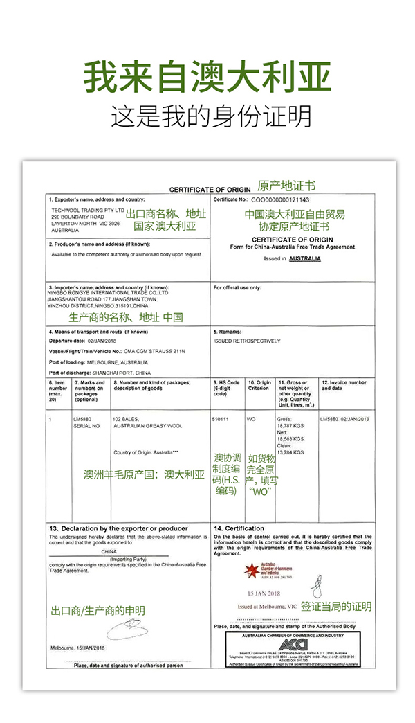 植物主義羊毛脂修護(hù)乳頭霜 (10).jpg