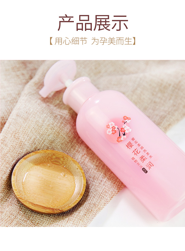 植物主義櫻花柔潤(rùn)洗發(fā)水 (12).jpg