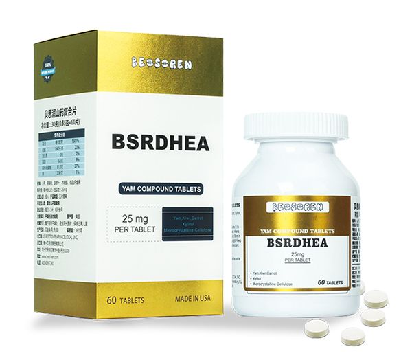 貝思潤(rùn)山藥復(fù)合片.jpg 貝思潤(rùn)山藥復(fù)合片.jpg