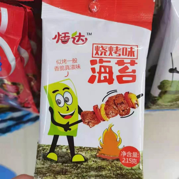 恬達(dá)海苔-燒烤味.jpg 恬達(dá)海苔-燒烤味.jpg