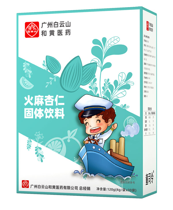 童司令火麻杏仁固體飲料.jpg 童司令火麻杏仁固體飲料.jpg