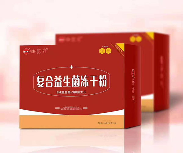 哈宜生復(fù)合益生菌凍干粉.jpg 哈宜生復(fù)合益生菌凍干粉.jpg