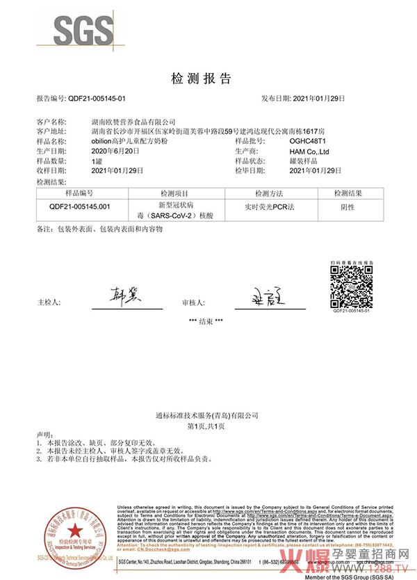 �W���܃�ͯ�̷ۺ���z�y��ԣ����σ�ͯ�I�B(y��ng)����ȫÿһ����