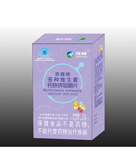 珠峰牌多種維生素鈣鐵鋅咀嚼片