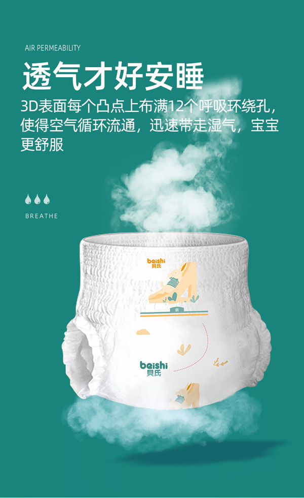 貝氏魔法幻吸嬰兒成長褲XL36-5.jpg