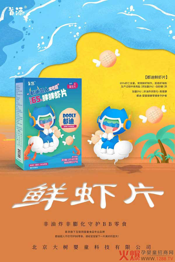 �����r�rƬ �ڿں���ζ