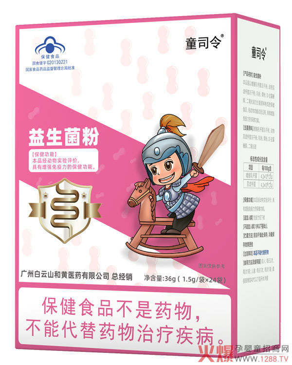 �������Ă����Ӻ������]ͯ˾��������