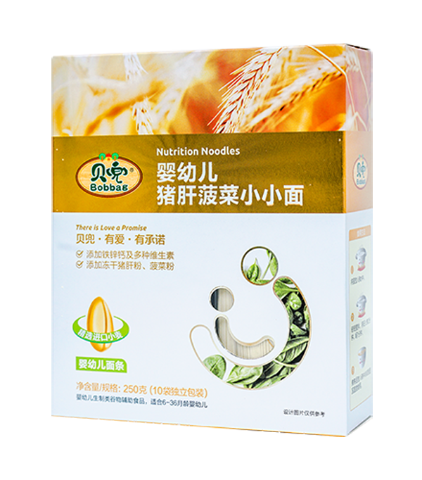 貝兜嬰幼兒豬肝菠菜小小面.png 貝兜嬰幼兒豬肝菠菜小小面.png