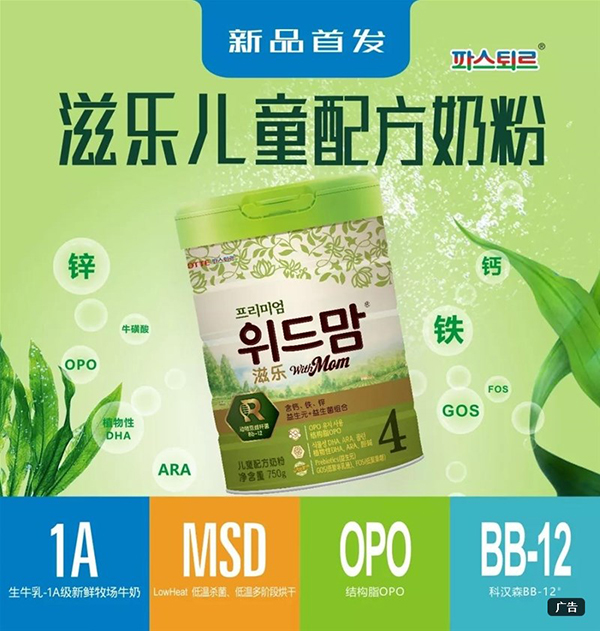 滋樂(lè)兒童配方奶粉.jpg 滋樂(lè)兒童配方奶粉.jpg
