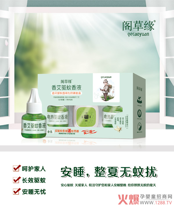 �w�ݾ��㰬�(q��)����Һ��Ʒ���� ȫ�����̻���M����