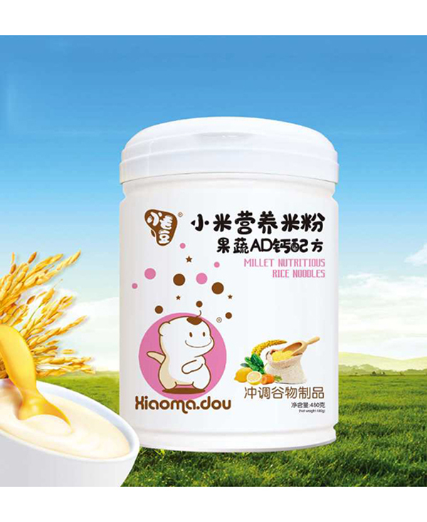 小毛豆小米營(yíng)養(yǎng)米粉果蔬AD鈣配方.jpg 小毛豆小米營(yíng)養(yǎng)米粉果蔬AD鈣配方.jpg
