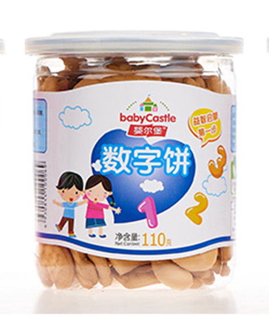 嬰爾堡數(shù)字餅.jpg