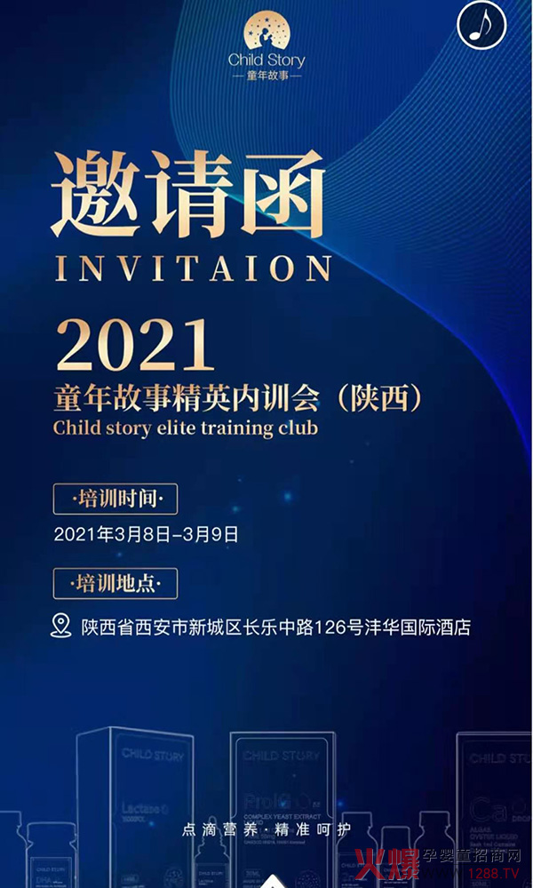 �������ң�����δ�� | 2021ͯ����������Ӣ��(n��i)Ӗ���\�����ĵ�����