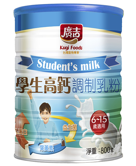 廣吉學生高鈣調(diào)制乳粉.jpg