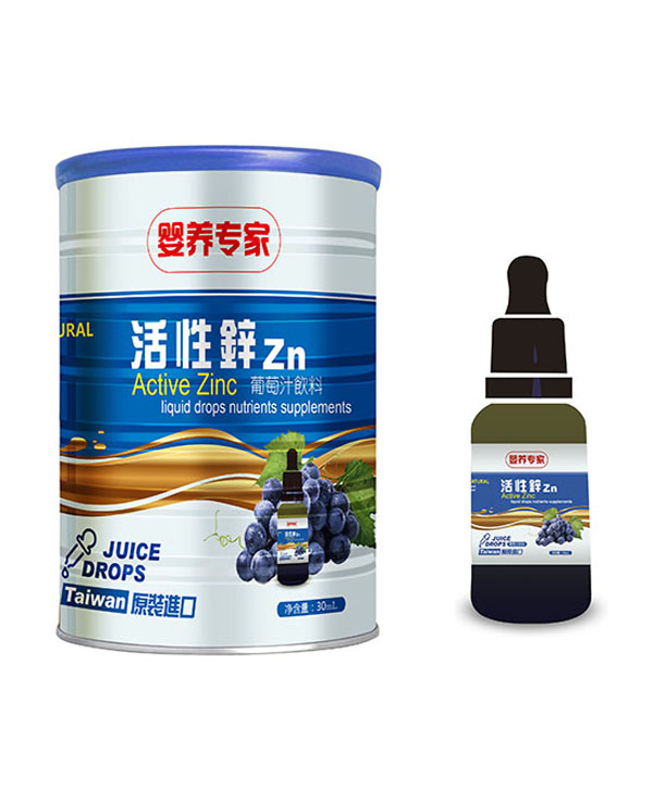 嬰養(yǎng)專(zhuān)家活性鋅.jpg