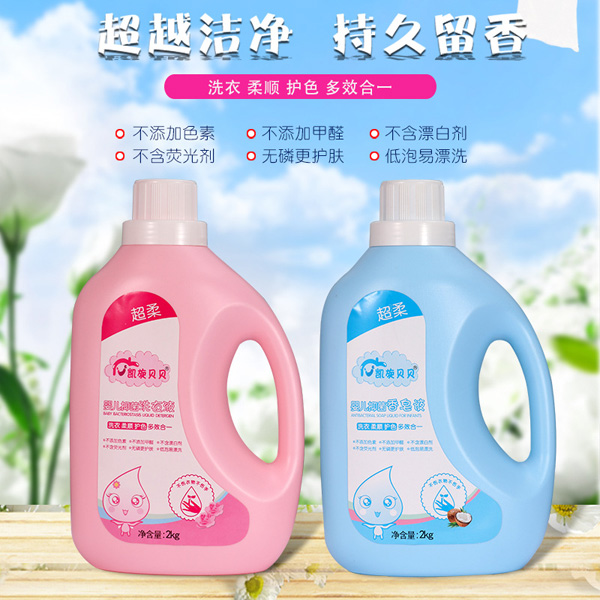 凱旋貝貝嬰兒抑菌洗衣液1.jpg