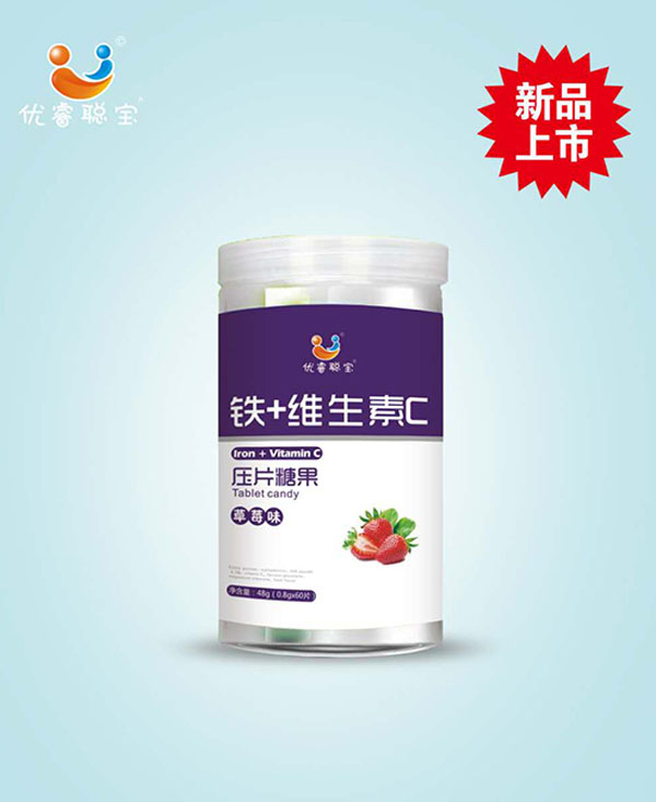 優(yōu)睿聰寶鐵+維生素C壓片糖果 - 副本 (2).jpg