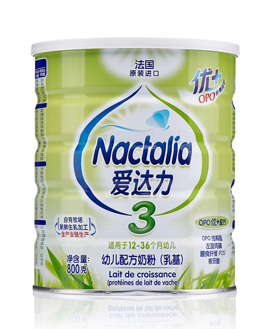 愛達(dá)力幼兒配方奶粉(乳基)3段.jpg 愛達(dá)力幼兒配方奶粉(乳基)3段.jpg