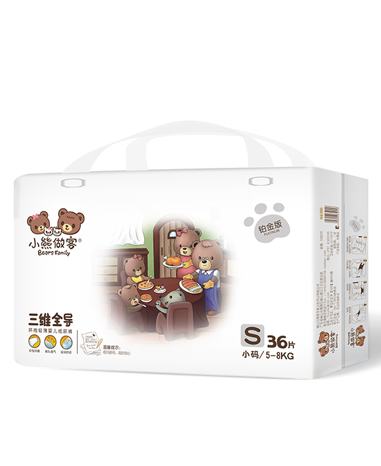 小熊做客三維全導(dǎo)嬰兒紙尿褲S36片.jpg