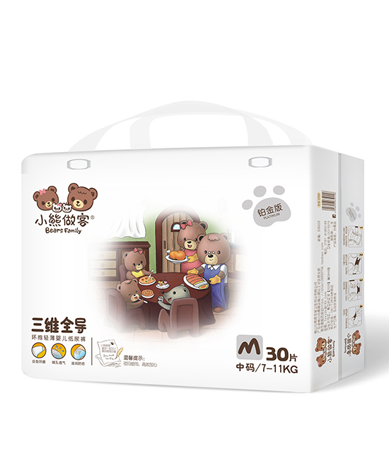 小熊做客三維全導(dǎo)嬰兒紙尿褲M30片.jpg