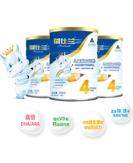荷仕蘭智學(xué)配方奶粉.jpg 荷仕蘭智學(xué)配方奶粉.jpg
