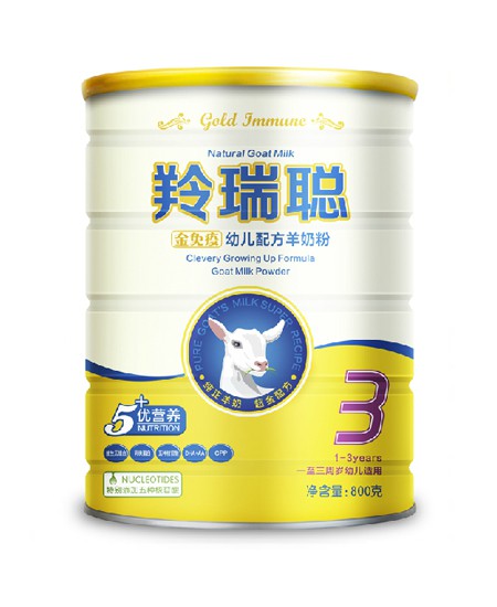 羚瑞聰金免疫幼兒配方羊奶粉3段.jpg 羚瑞聰金免疫幼兒配方羊奶粉3段.jpg