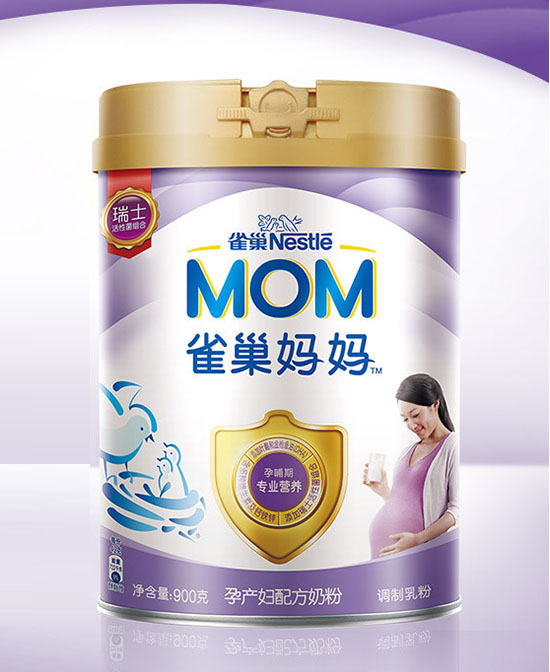 雀巢孕產(chǎn)婦配方奶粉.jpg 雀巢孕產(chǎn)婦配方奶粉.jpg